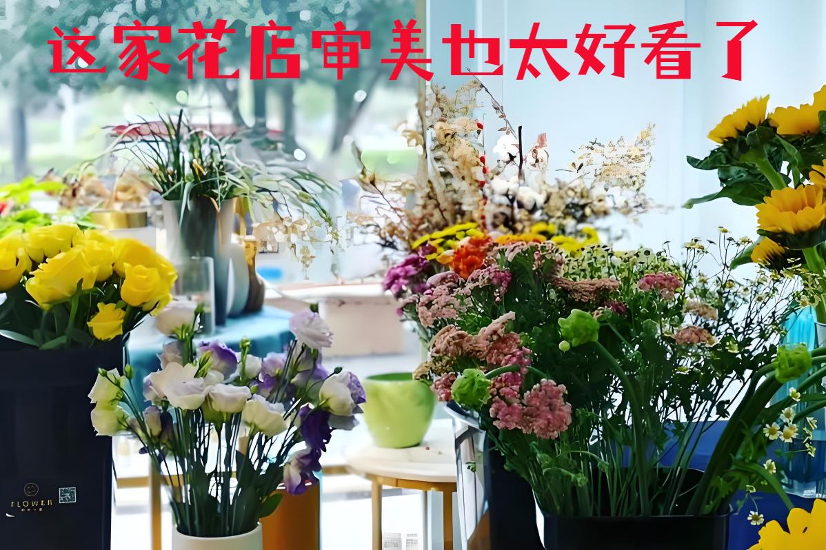 晋城的花店审美也太好看了
